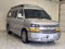 2021 Chevrolet Express Passenger 2500 1LS